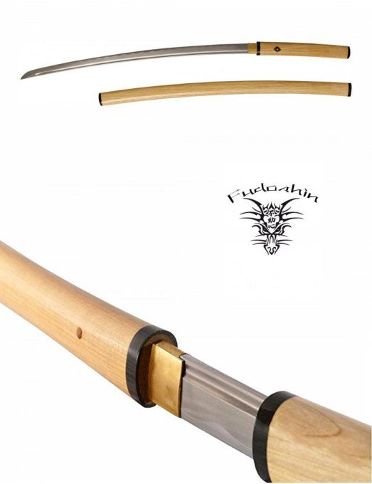 Shirasaya Bois Naturel Lame DAMAS