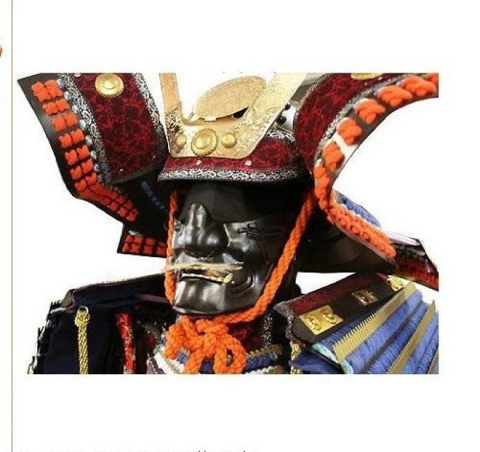 Armure de Samouraï Japonaise ( Fudoshin )